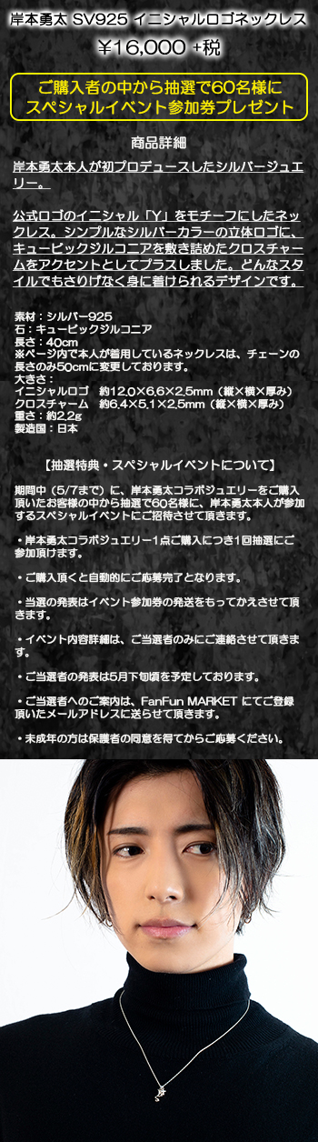 【ロゴデザイン♡】AMIRI SCRIPT NECKLACEネックレス 2025年最新】アミリ ネックレスの人気アイテム - メルカリ